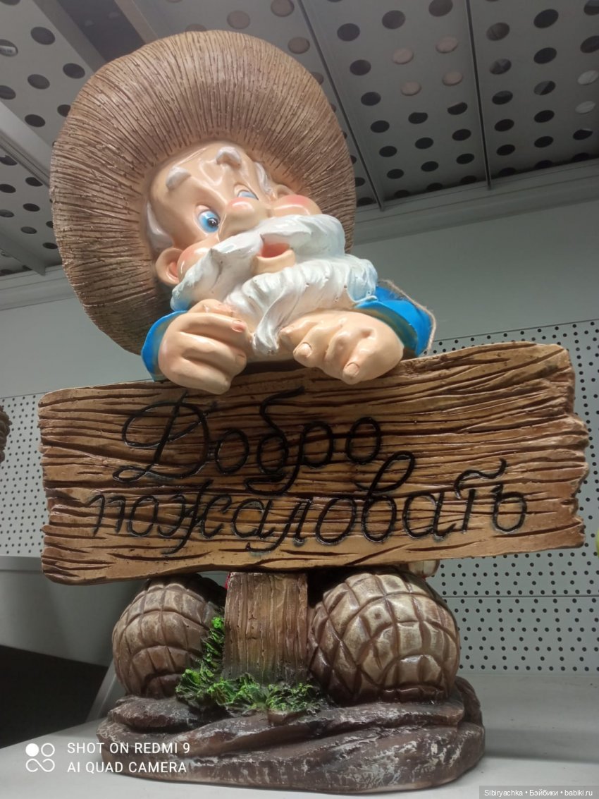 Цветочная сказка посреди зимы