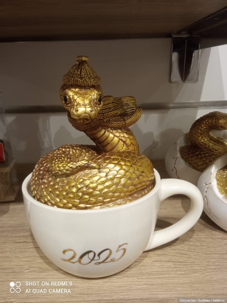 С наступающим старым Новым годом