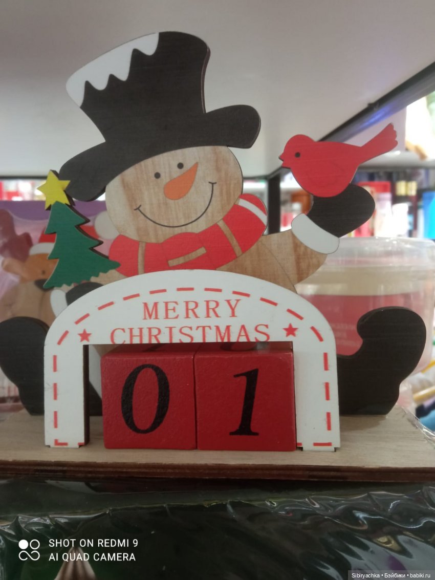 С наступающим старым Новым годом