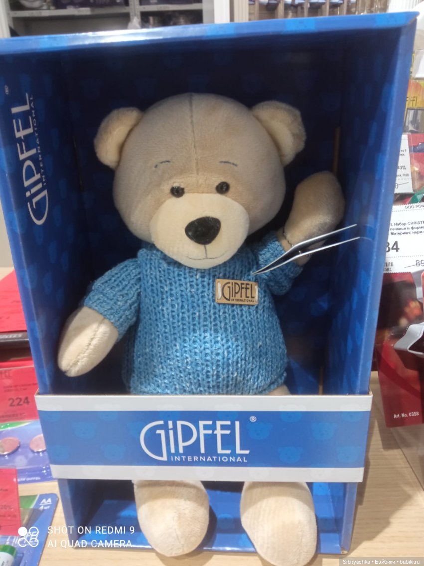 С наступающим старым Новым годом