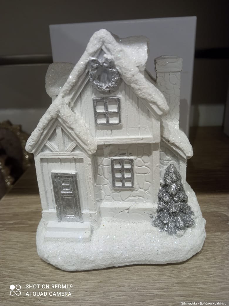 С наступающим старым Новым годом