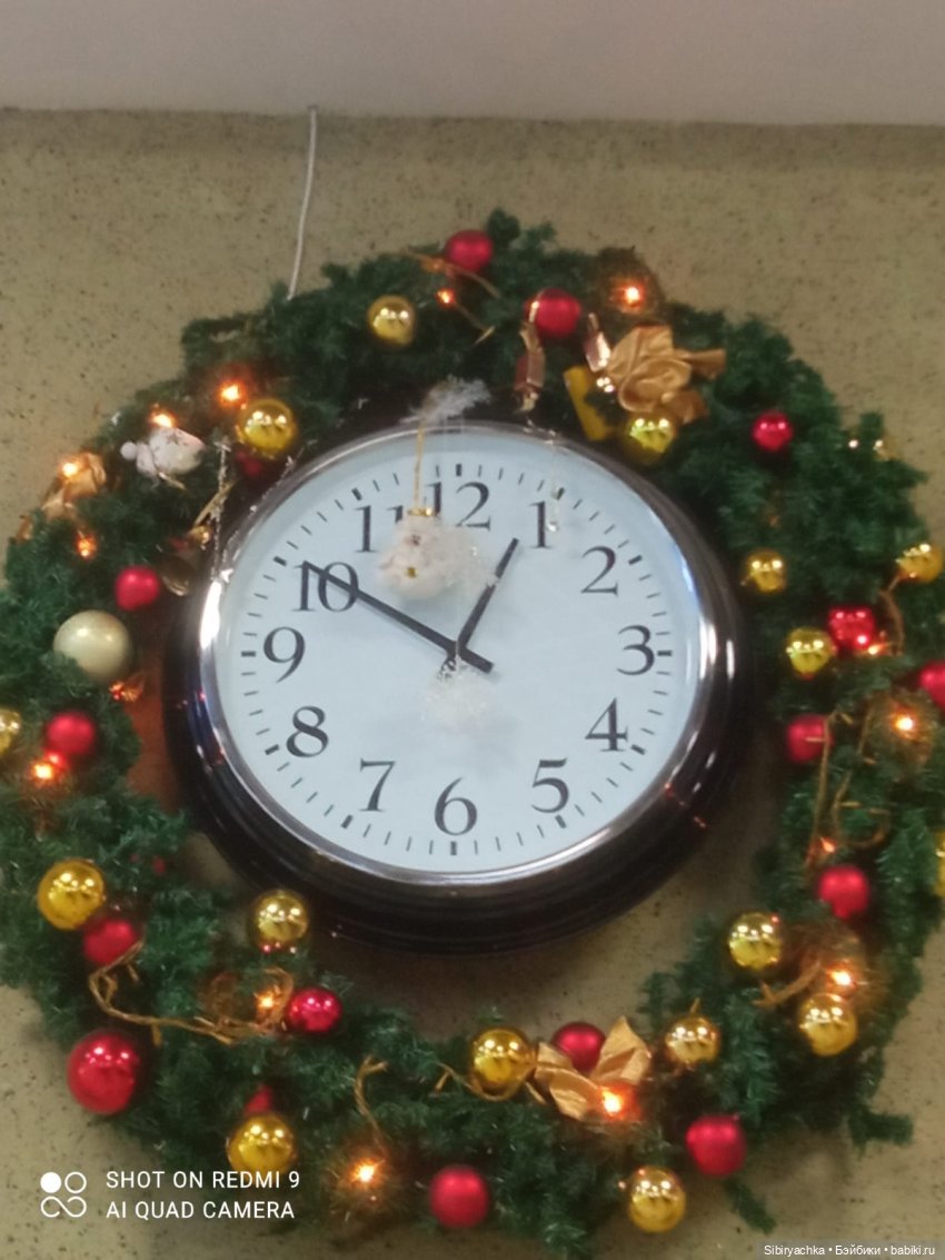 С наступающим старым Новым годом