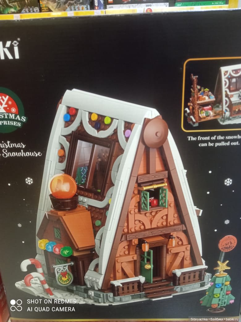 С наступающим старым Новым годом