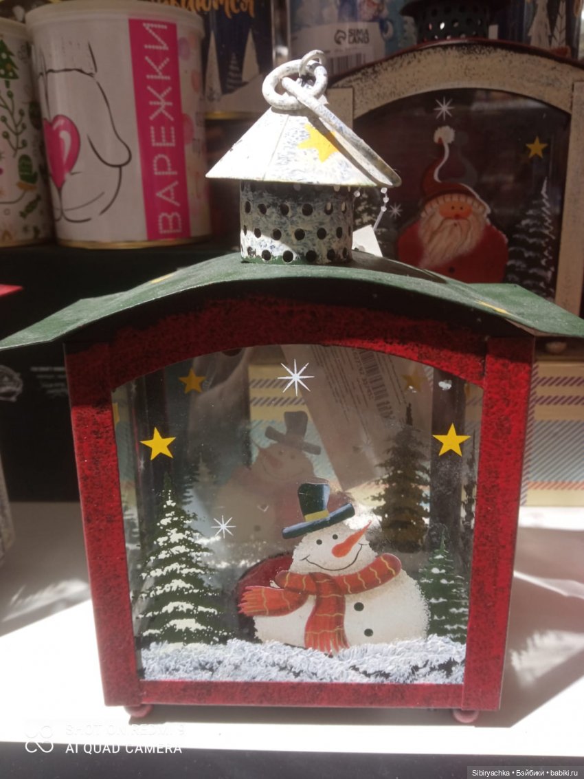 С наступающим старым Новым годом