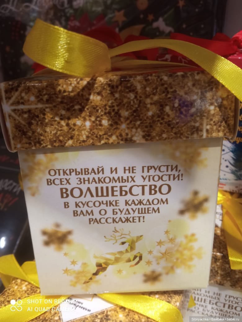 С наступающим старым Новым годом