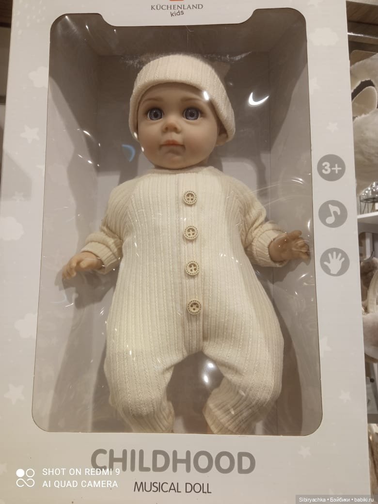 С наступающим старым Новым годом