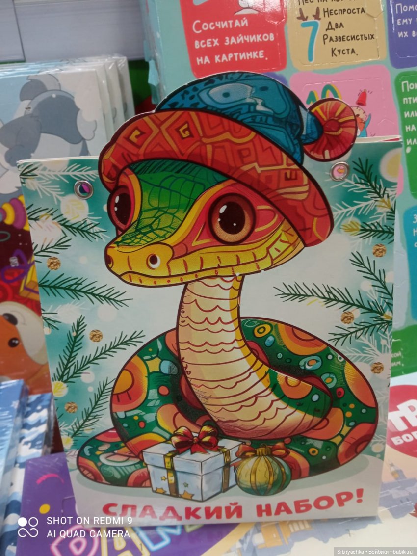 С наступающим старым Новым годом