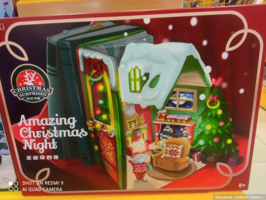 С наступающим старым Новым годом