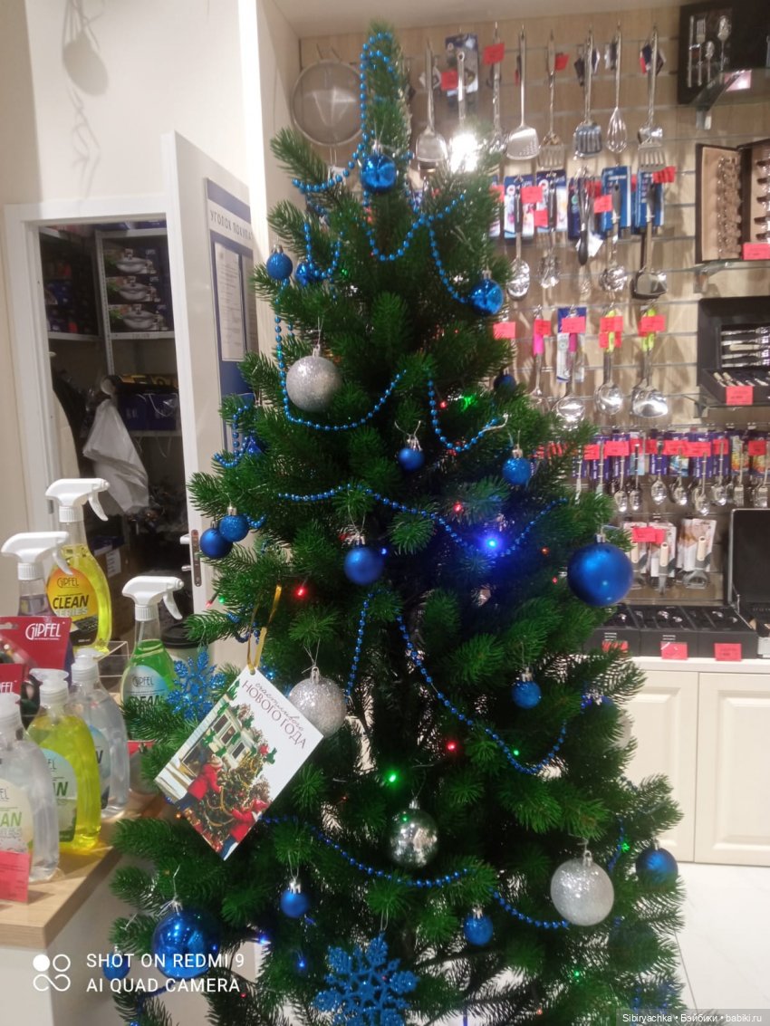 С наступающим старым Новым годом