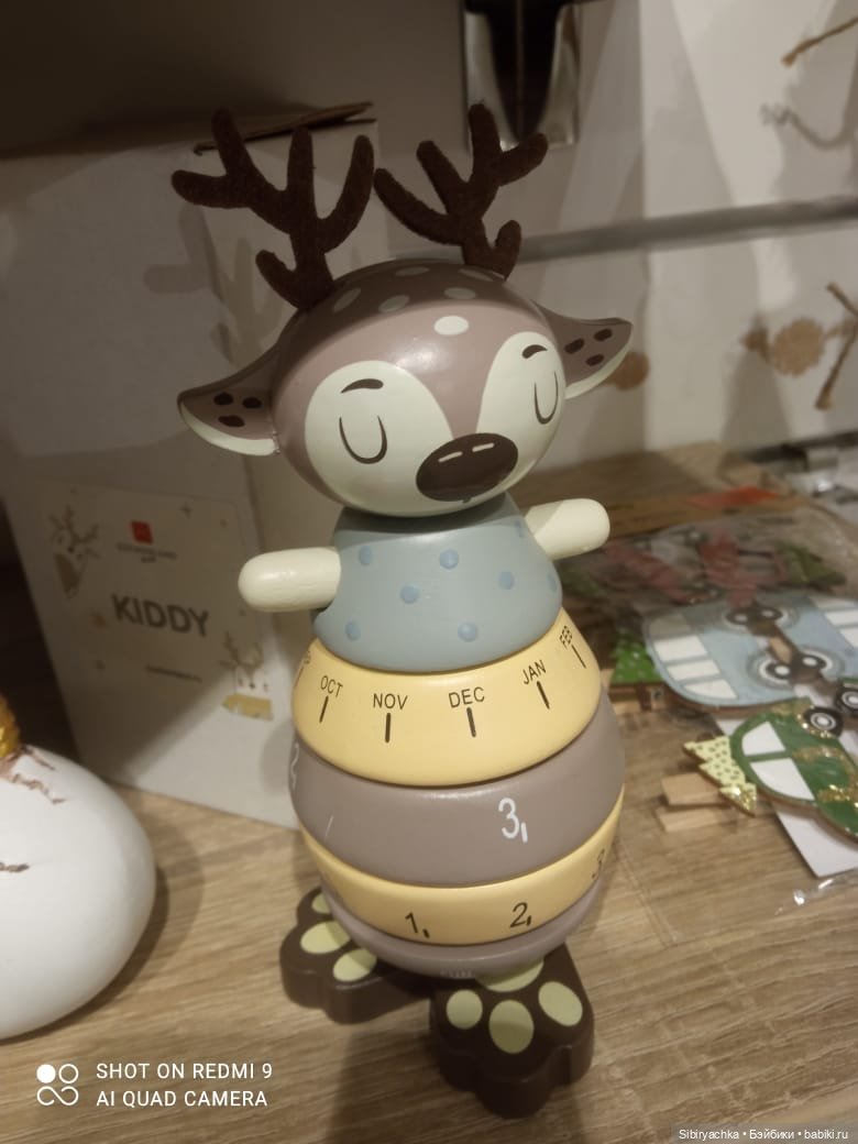 С наступающим старым Новым годом