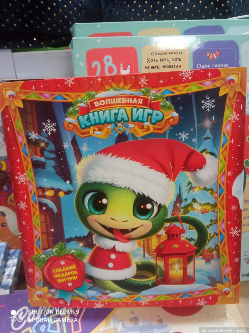 С наступающим старым Новым годом