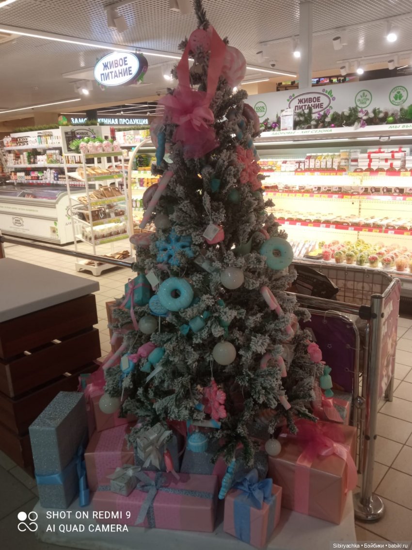 С наступающим старым Новым годом