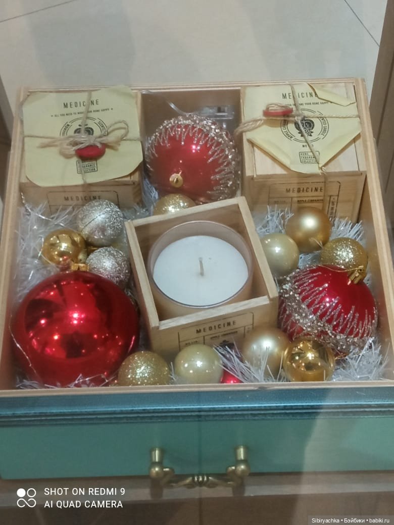 С наступающим старым Новым годом