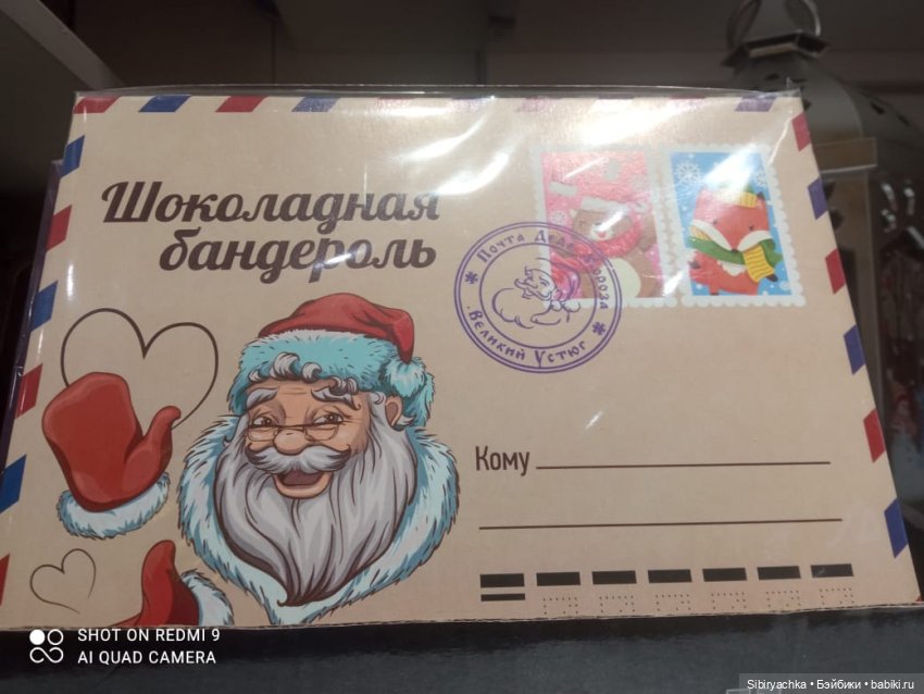 С наступающим старым Новым годом