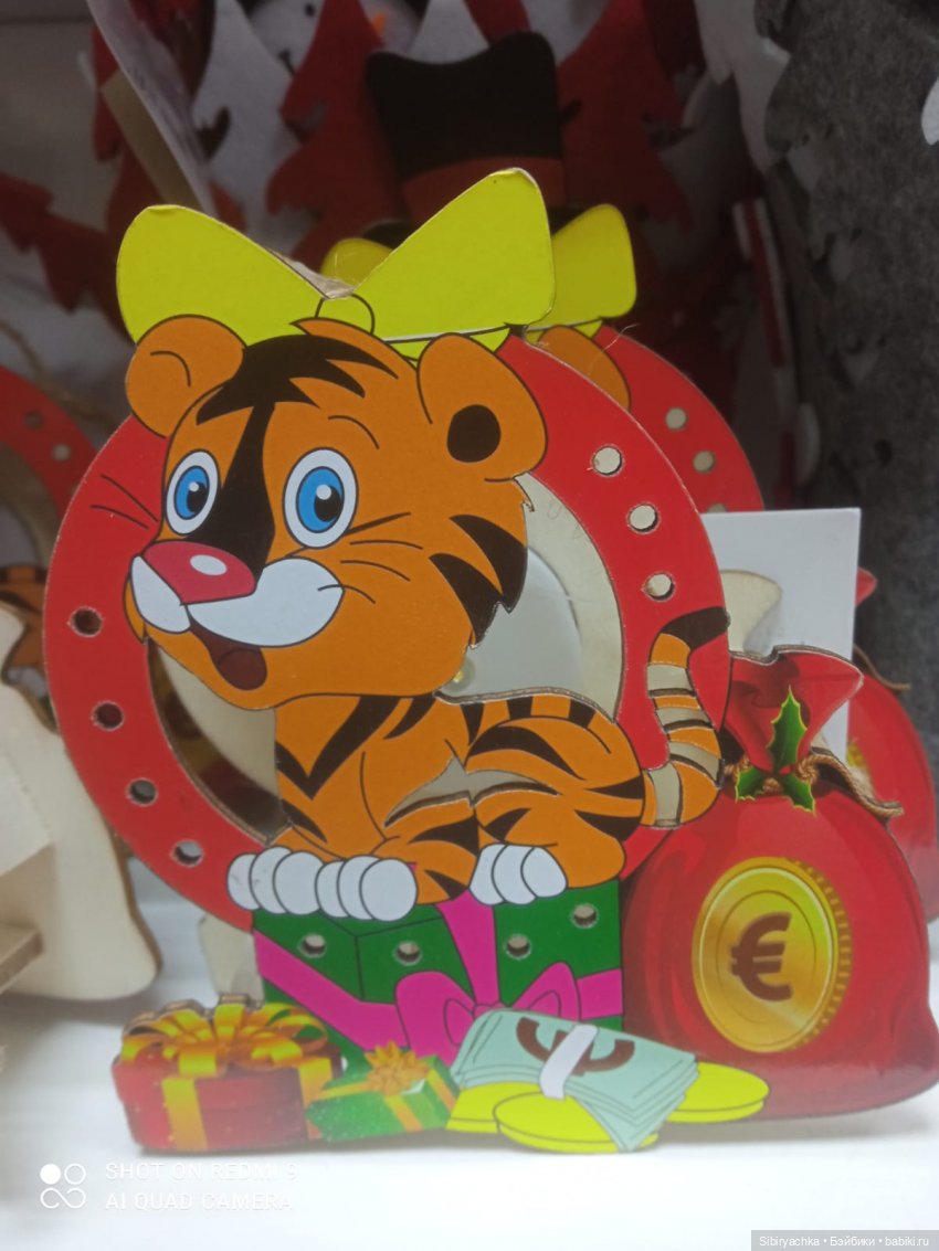 Как близнецы Вася и Тася в лесу гуляли