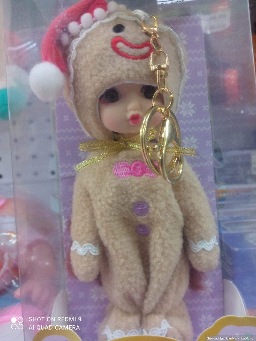 Как близнецы Вася и Тася в лесу гуляли