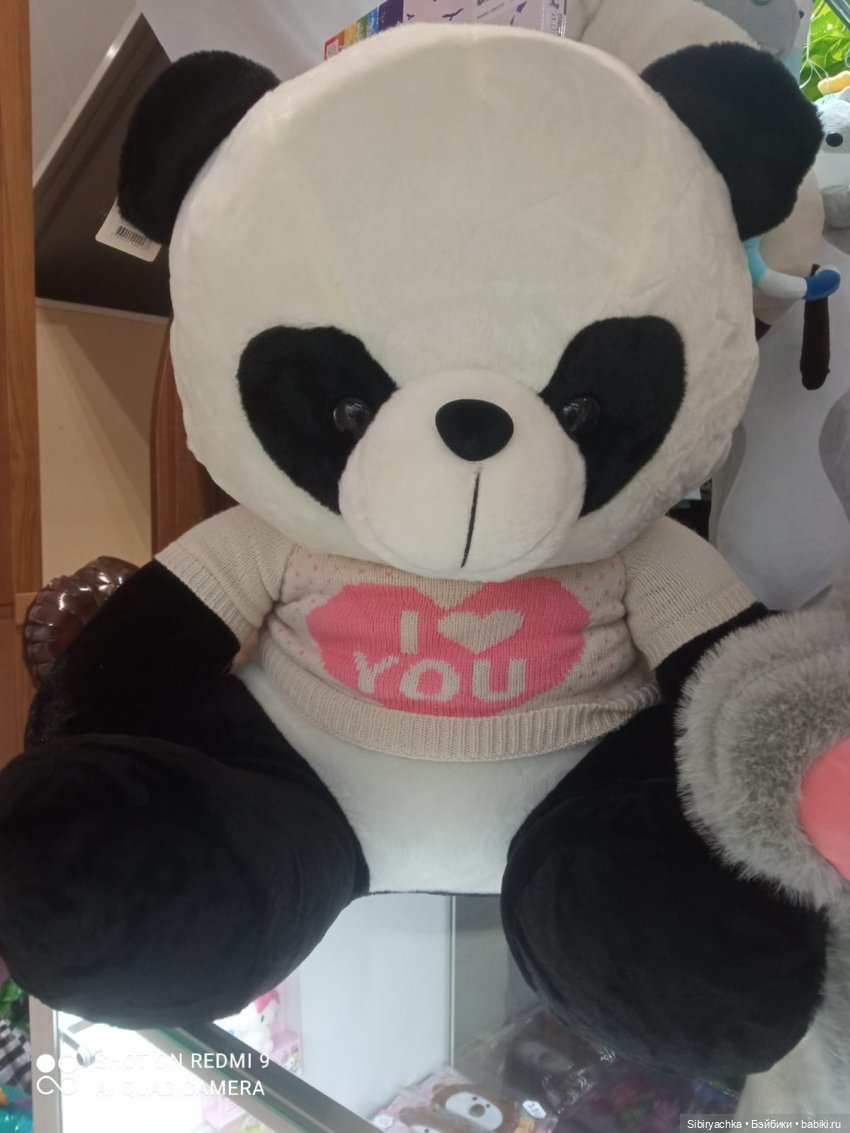 Яркое начало выходных у Таси и Васи