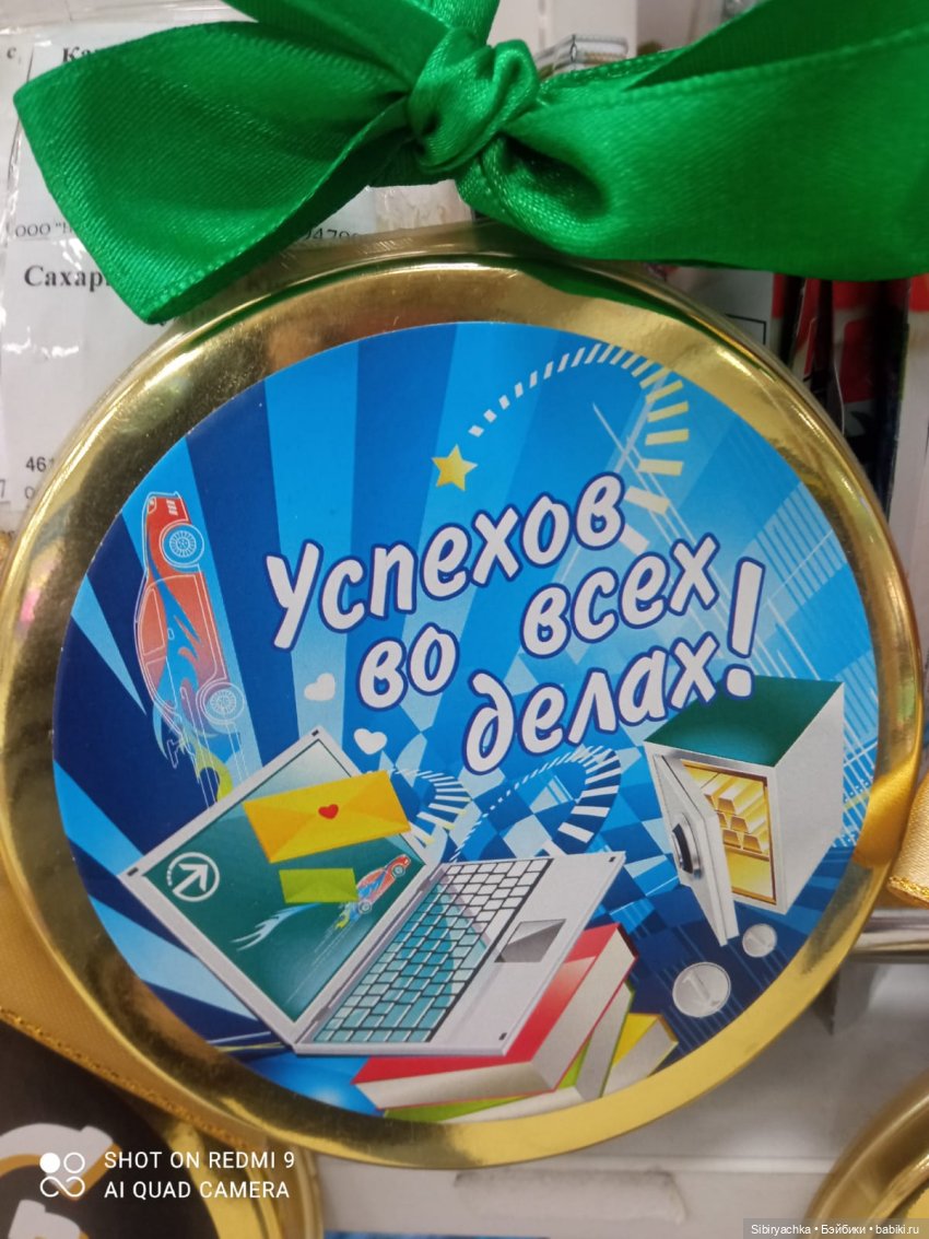 Яркое начало выходных у Таси и Васи