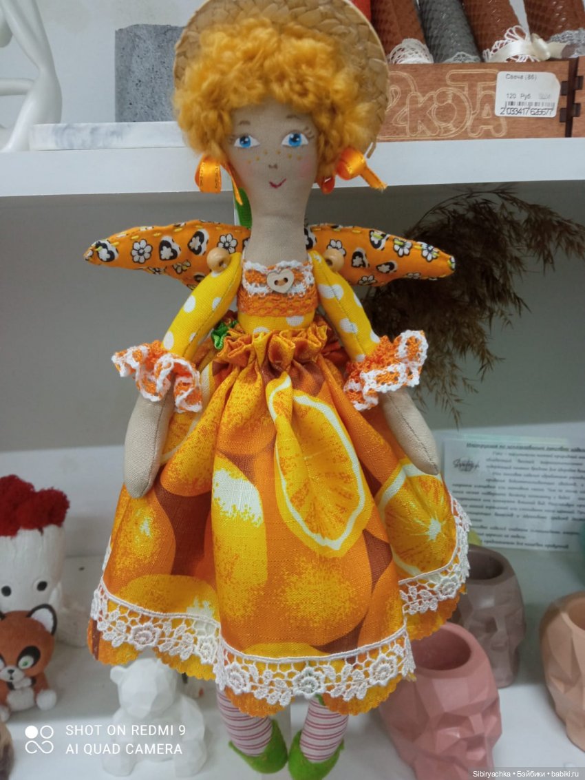 Яркое начало выходных у Таси и Васи