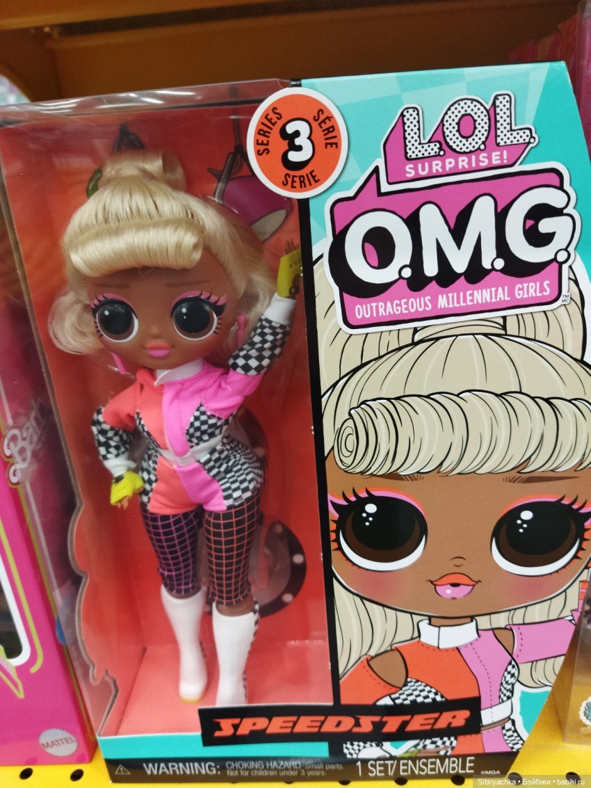 Таисия в Ленте — Игровые куклы разных производителей (Разное): редкие бренды (фото 2)