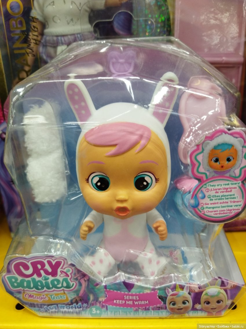 Таисия в Ленте — Игровые куклы разных производителей (Разное): редкие бренды (фото 7)