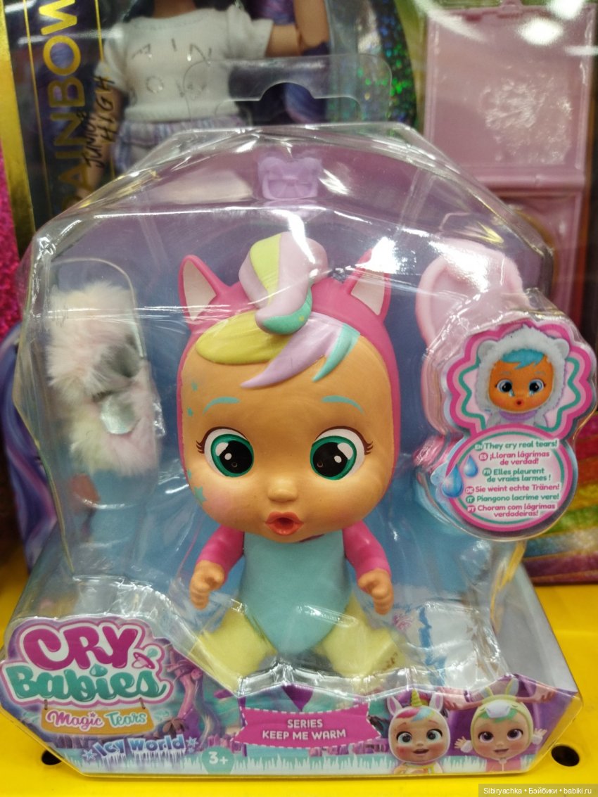 Таисия в Ленте — Игровые куклы разных производителей (Разное): редкие бренды (фото 3)