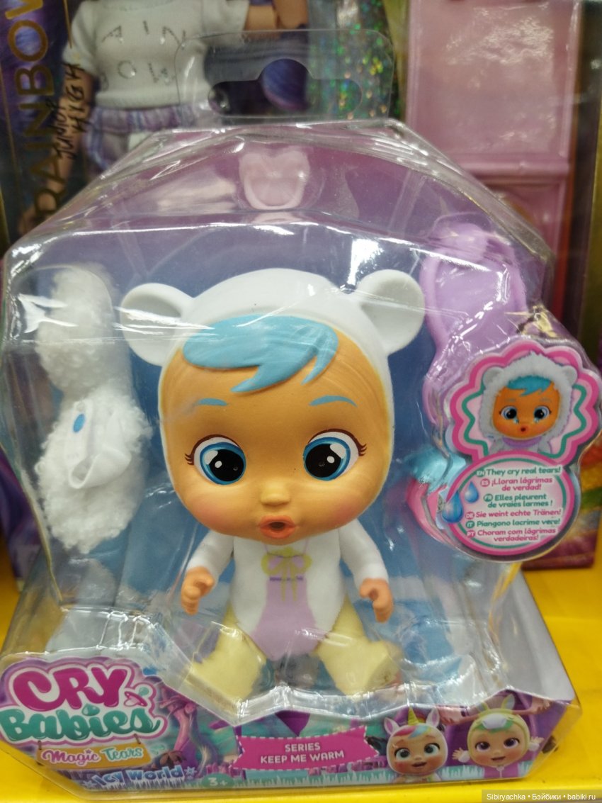 Таисия в Ленте — Игровые куклы разных производителей (Разное): редкие бренды (фото 6)