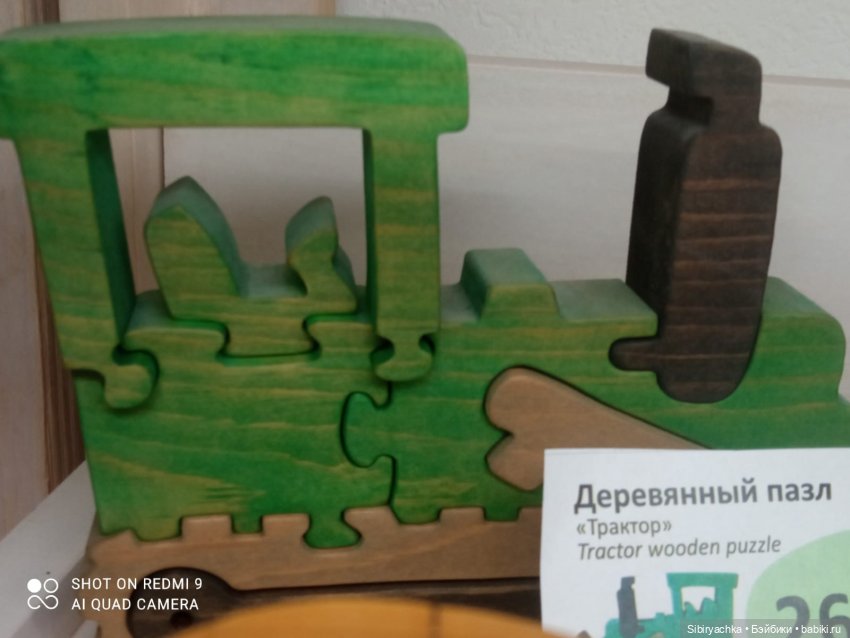 Воскресное утро Лизоньки — Игровые куклы разных производителей (Разное): редкие бренды