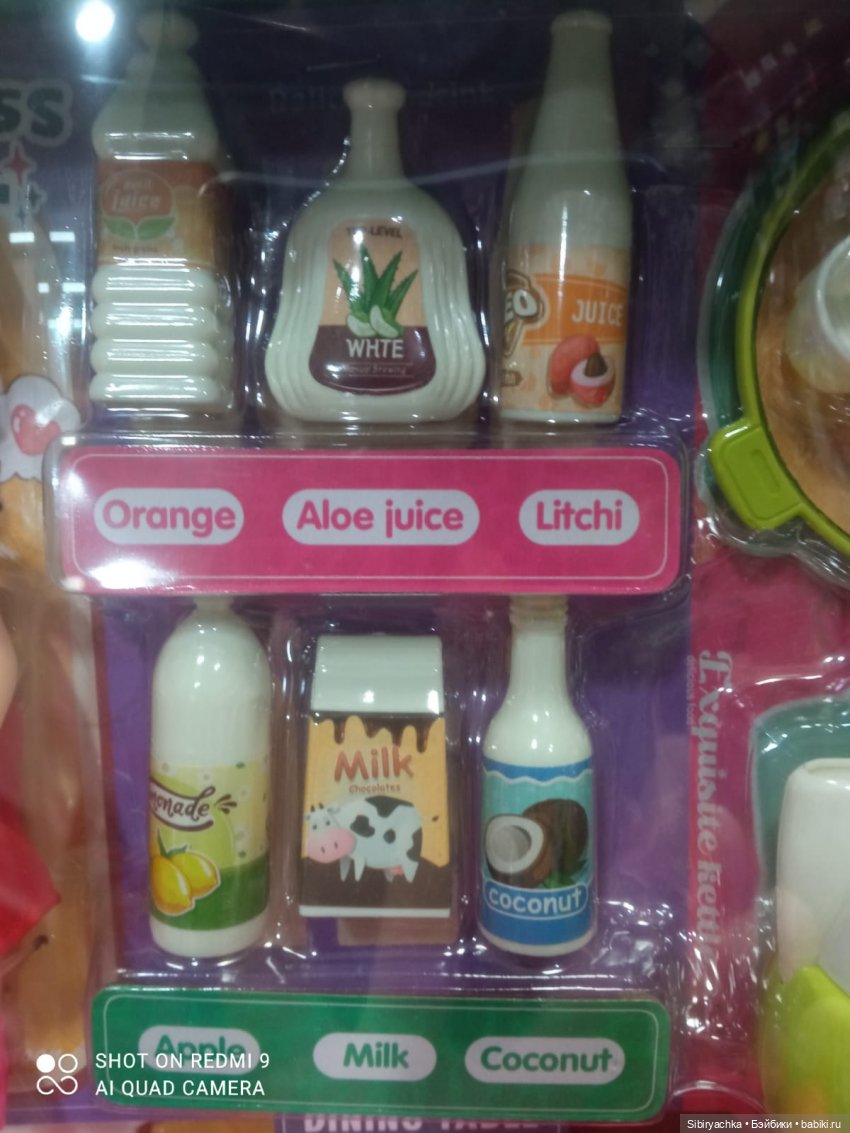 Новые впечатления Лизоньки