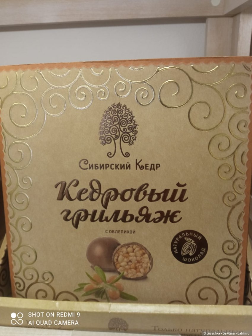 Новые впечатления Лизоньки