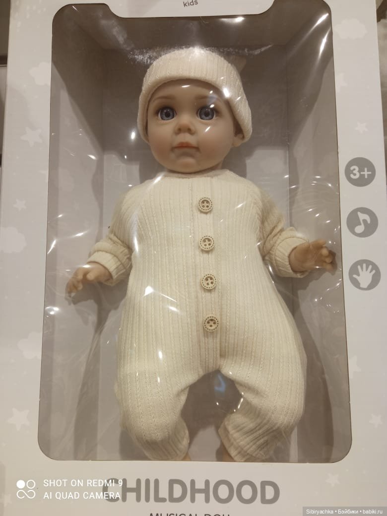 Новые впечатления Лизоньки