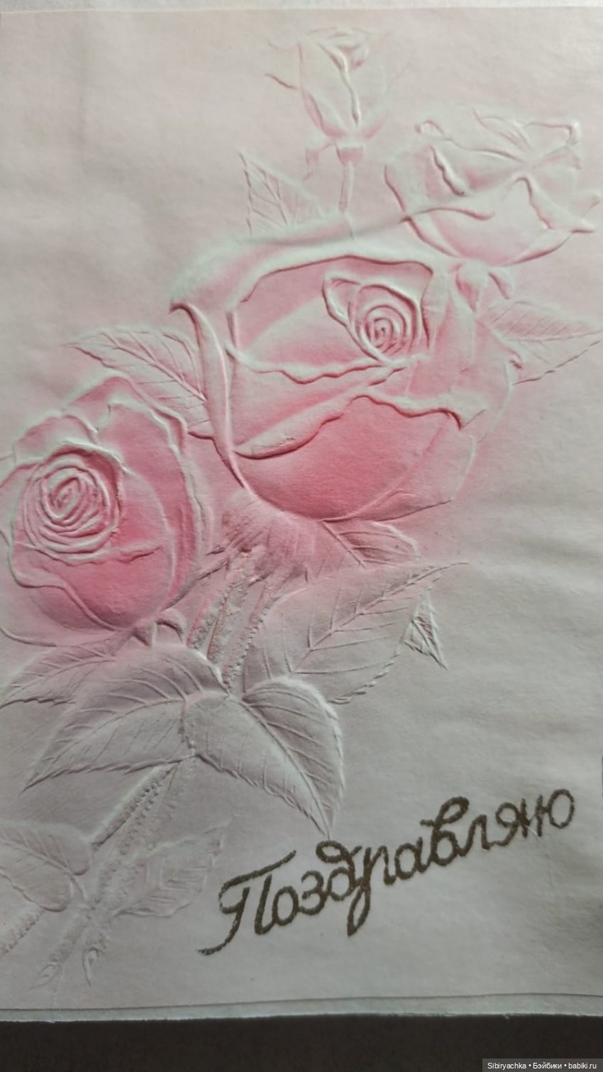 Розы для отличного настроения