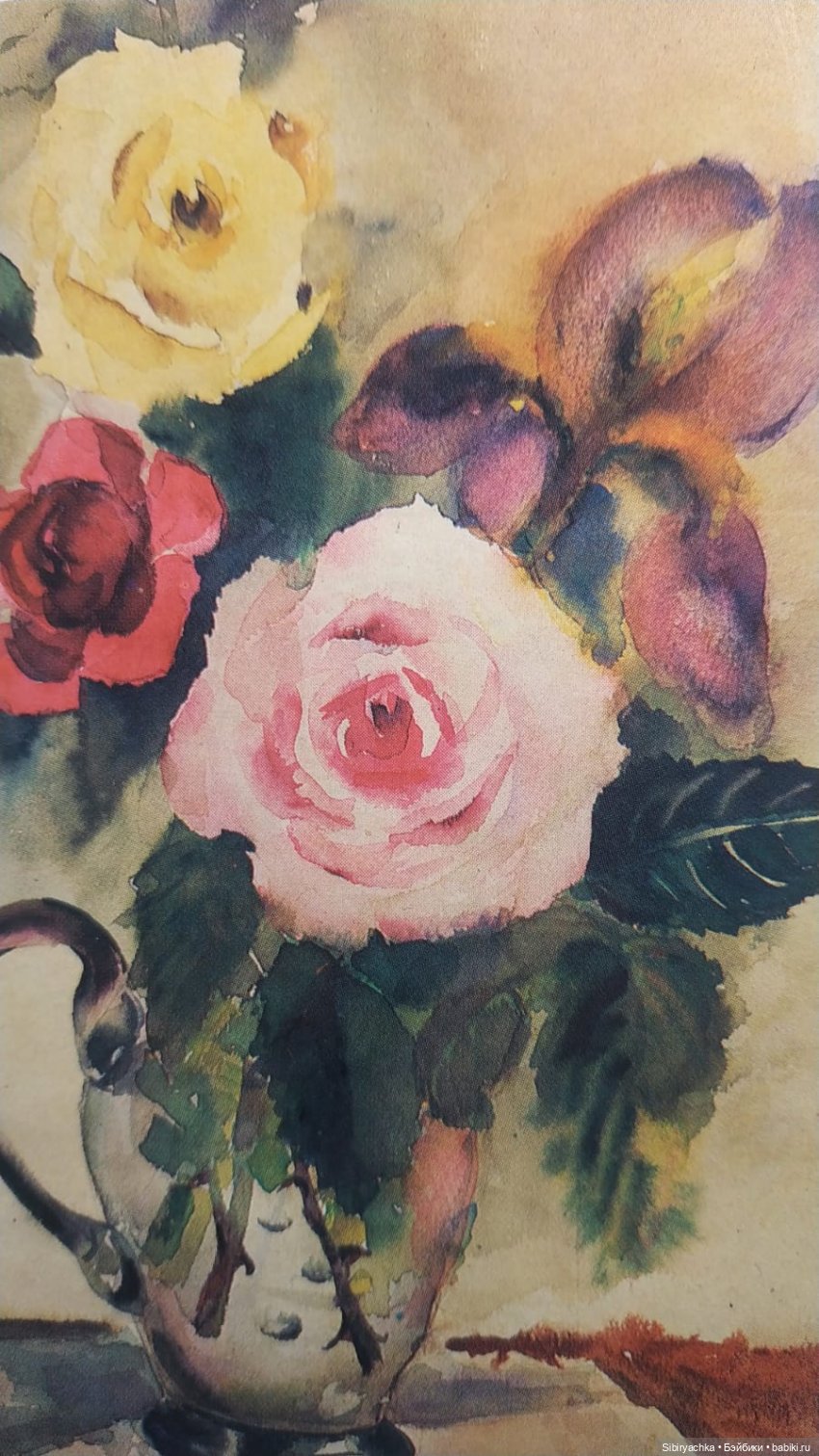 Розы для отличного настроения