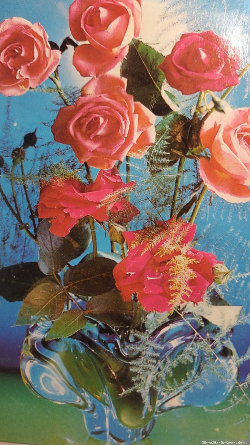 Розы для отличного настроения