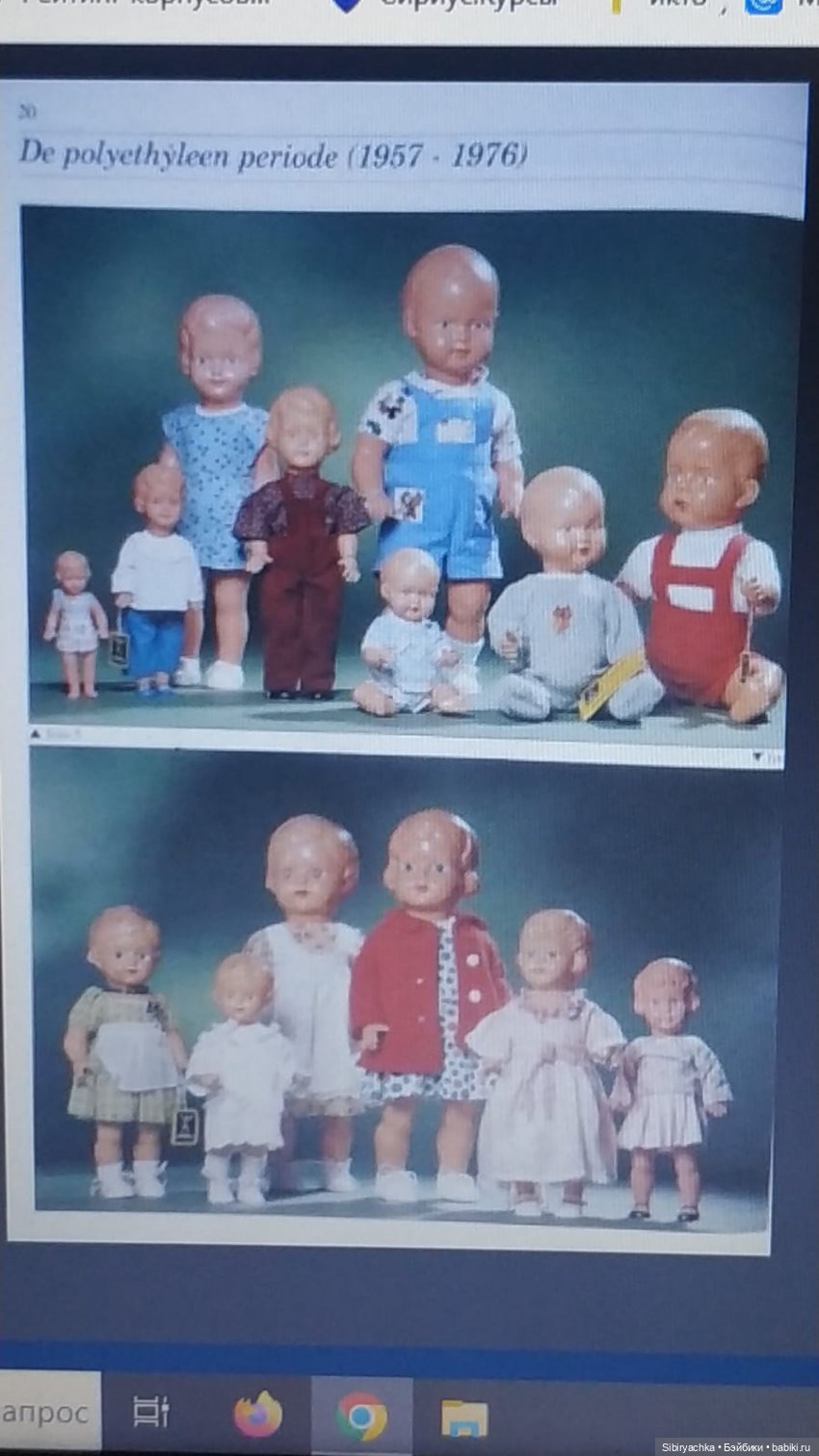 Голландский малыш — Винтажные куклы ГДР (Немки): Бигги (фото 2)