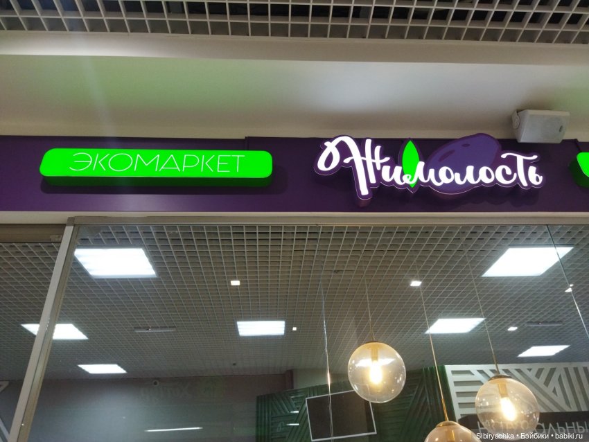 Вкусная, полезная и интересная суббота (фото 3)