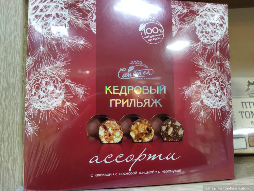 Вкусная, полезная и интересная суббота