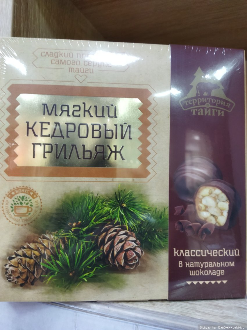 Вкусная, полезная и интересная суббота