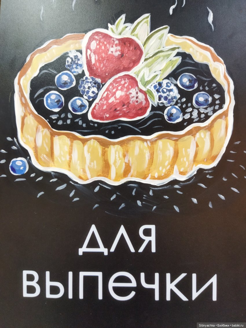 Вкусная, полезная и интересная суббота (фото 4)