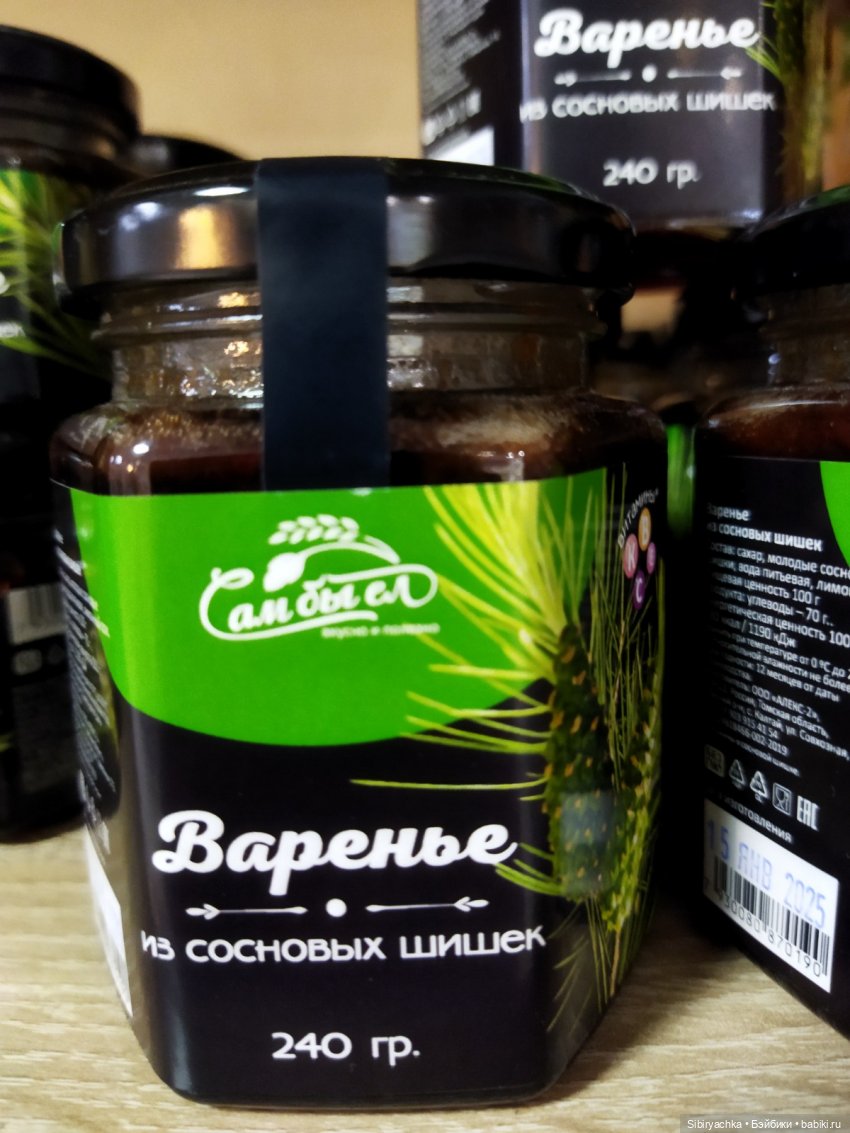 Вкусная, полезная и интересная суббота