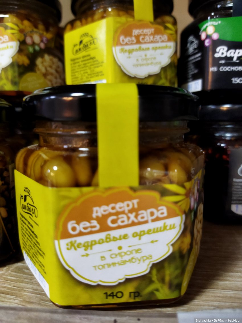 Вкусная, полезная и интересная суббота