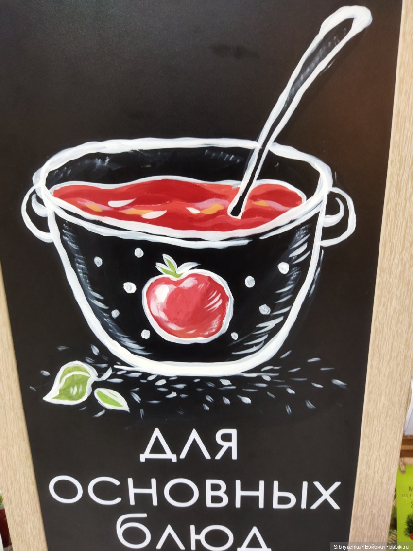 Вкусная, полезная и интересная суббота (фото 5)