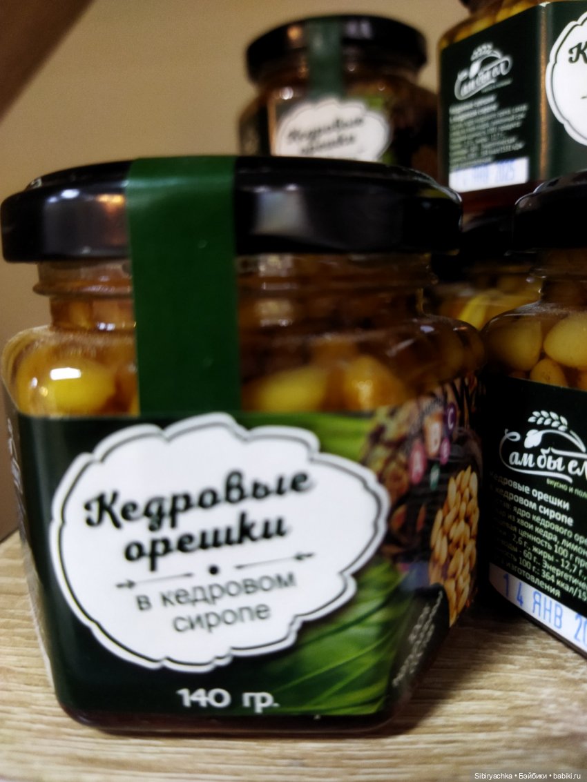 Вкусная, полезная и интересная суббота