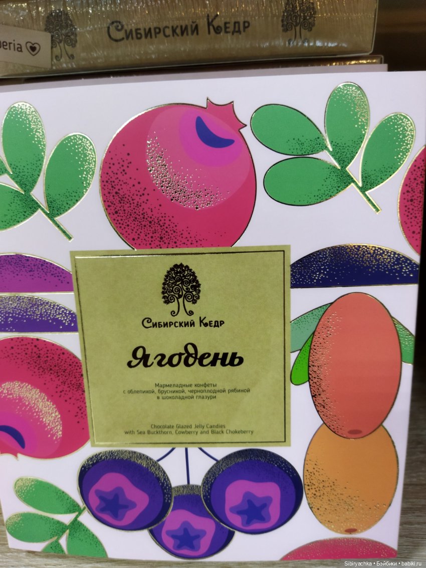 Вкусная, полезная и интересная суббота