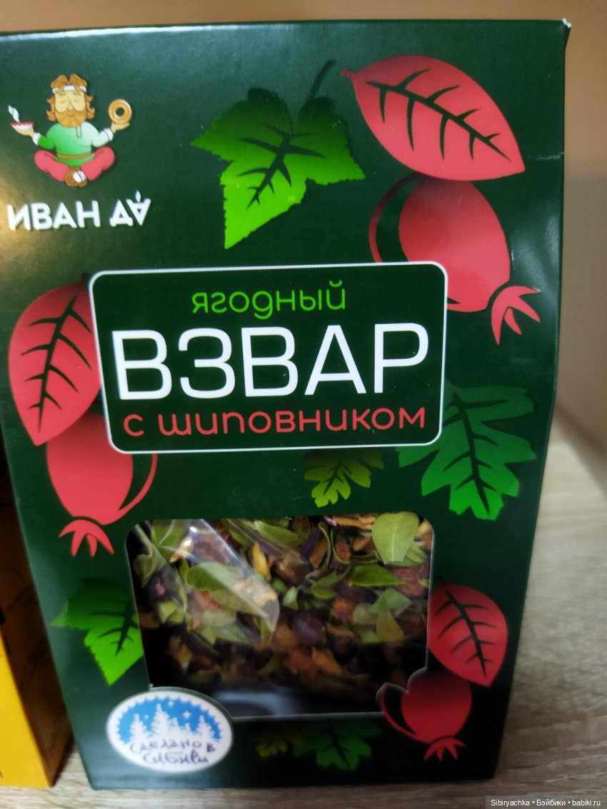 Вкусная, полезная и интересная суббота