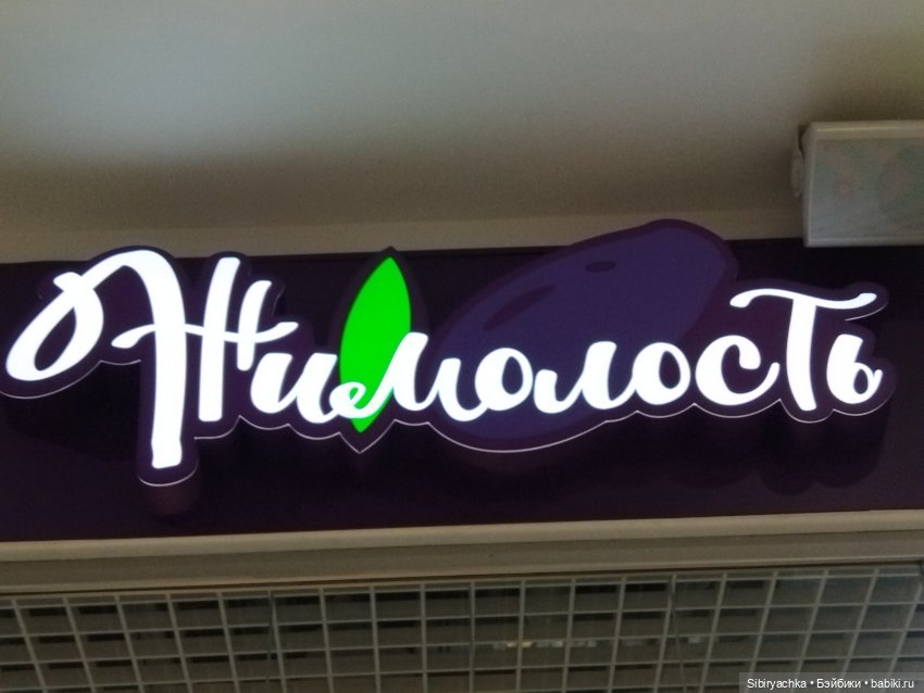 Вкусная, полезная и интересная суббота (фото 2)