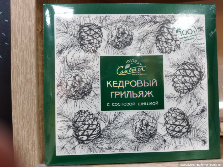 Вкусная, полезная и интересная суббота