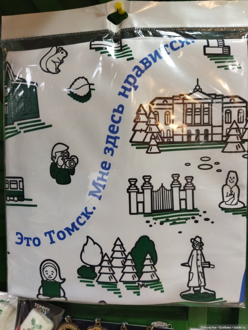 Вкусная, полезная и интересная суббота