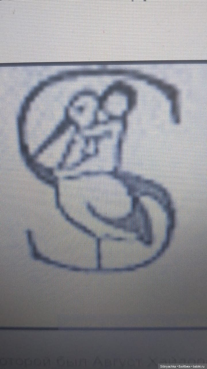 Мальчик из прошлого Гриша (фото 7)