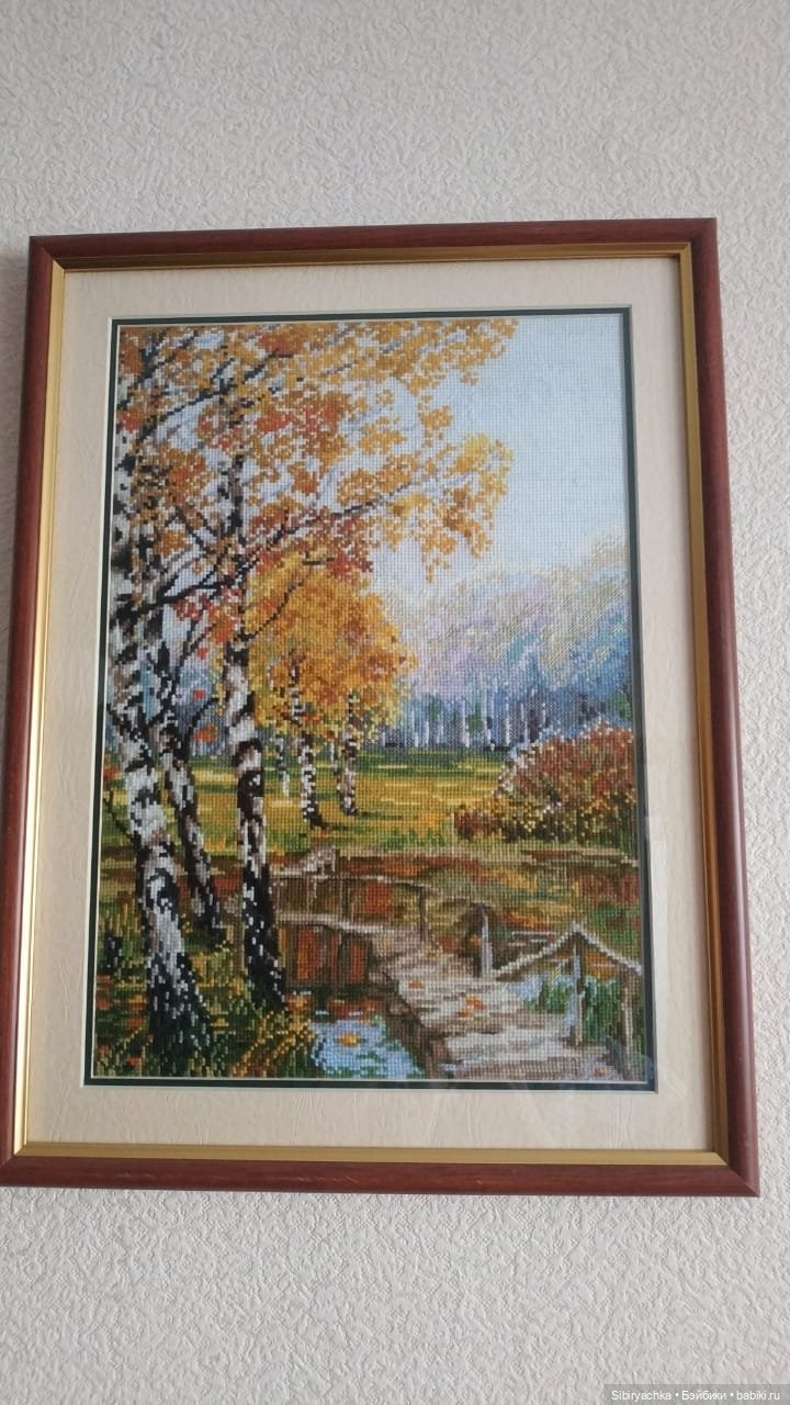 В гостях у бабушки с дедушкой